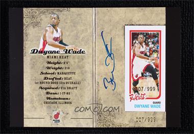 2007-08 Topps NBA All-Star Booklet - Multi-Product Insert [Base] - Autograph #_DWWA - Dwyane Wade /999
