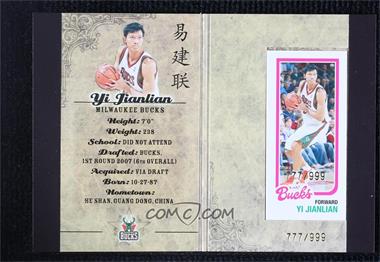 2007-08 Topps NBA All-Star Booklet - Multi-Product Insert [Base] #_YIJI - Yi Jianlian /999