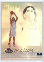 Luis Scola #/999