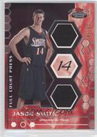 Jason Smith #/25