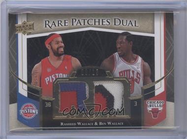 2007-08 UD Premier - Rare Patches Dual - Gold #RP2-WW - Rasheed Wallace, Ben Wallace /15