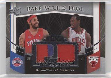 2007-08 UD Premier - Rare Patches Dual - Silver #RP2-WW - Rasheed Wallace, Ben Wallace /25