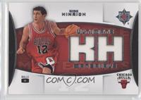 Kirk Hinrich