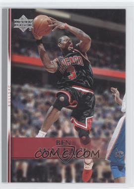 2007-08 Upper Deck - [Base] #119 - Ben Wallace