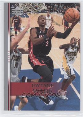 2007-08 Upper Deck - [Base] #198 - Dwyane Wade