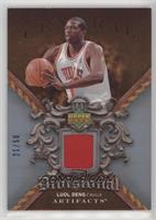 Luol Deng #/50