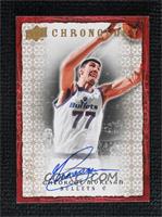 Gheorghe Muresan #/10