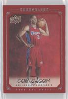 2008 NBA Draft - Eric Gordon #/99