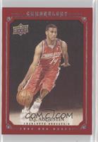 2008 NBA Draft - D.J. Augustin #/99