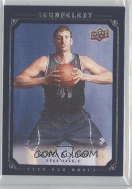 2007-08 Upper Deck Chronology - [Base] #273 - 2008 NBA Draft - Kosta Koufos /250