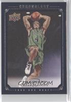 2008 NBA Draft - J.R. Giddens #/250