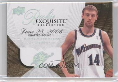 2007-08 Upper Deck Exquisite Collection - [Base] - Gold #105 - Oleksiy Pecherov /25