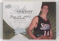 Jason Smith #/25