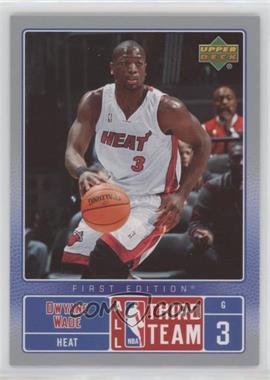 2007-08 Upper Deck First Edition - All-NBA #NBA14 - Dwyane Wade