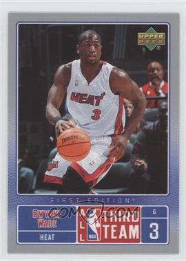 2007-08 Upper Deck First Edition - All-NBA #NBA14 - Dwyane Wade