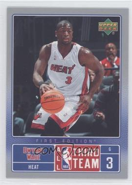 2007-08 Upper Deck First Edition - All-NBA #NBA14 - Dwyane Wade