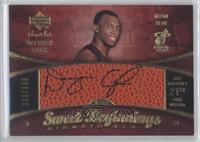 Sweet Beginnings Signatures - Daequan Cook #/699