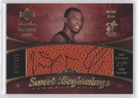 Sweet Beginnings Signatures - Daequan Cook #/699