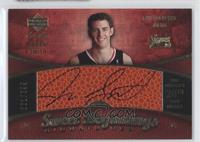 Sweet Beginnings Signatures - Jason Smith #/699