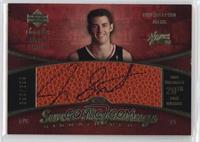 Sweet Beginnings Signatures - Jason Smith #/699