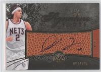 Josh Boone #/195