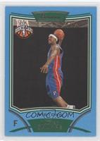 NBA Rookie Card - Walter Sharpe #/499