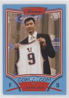 Yi Jianlian #/499