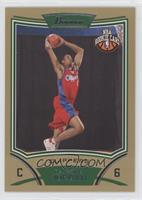 NBA Rookie Card - DeAndre Jordan #/50