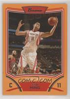 Yao Ming #/299