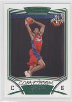 NBA Rookie Card - DeAndre Jordan