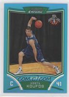NBA Rookie Card - Kosta Koufos #/99