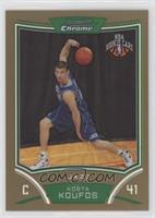 NBA Rookie Card - Kosta Koufos #/50