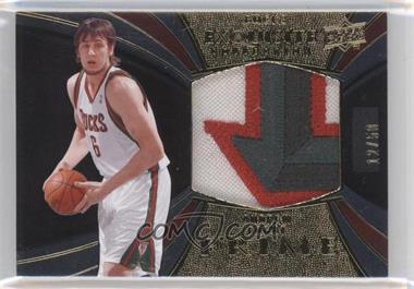 2008-09 Exquisite Collection - Prime #PRM-AN - Andrew Bogut /50