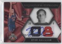 Ryan Anderson #/599