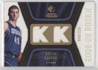 Kosta Koufos #/125