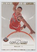 Rookie - Derrick Rose