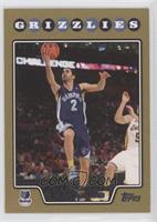 Juan Carlos Navarro #/2,008