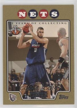 2008-09 Topps - [Base] - Gold Border #205 - Brook Lopez /2008