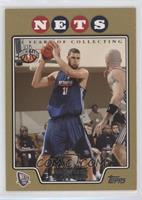 Brook Lopez [EX to NM] #/2,008