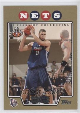 2008-09 Topps - [Base] - Gold Border #205 - Brook Lopez /2008