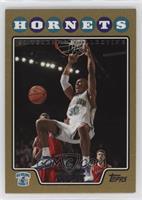 David West #/2,008