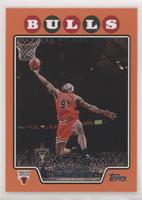 Dennis Rodman #/1,199