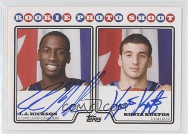 2008-09 Topps - Rookie Premiere Certified Autographs Dual #RPD-HK - J.J. Hickson, Kosta Koufos