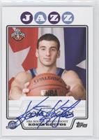 Kosta Koufos