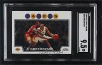 Kobe Bryant (Guarded by LeBron James) [SGC 9.5 Mint+]