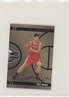 Yao Ming (Right) #/199