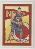 Brook Lopez (Red Border) [EX to NM]