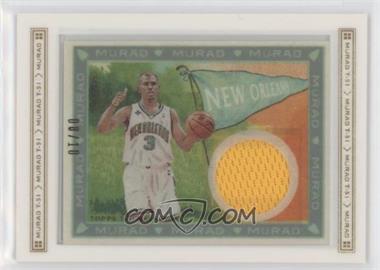 2008-09 Topps T-51 Murad - Relics - Silver #T51R-CP - Chris Paul /10