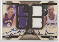 Luke Walton, Bruce Bowen #/25