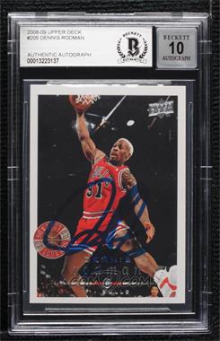 2008-09 Upper Deck - [Base] #205 - Dennis Rodman [BAS BGS Authentic]